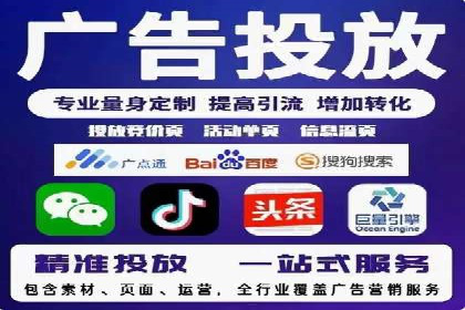 sem广告投放优化：竞价运营的五大经典案例